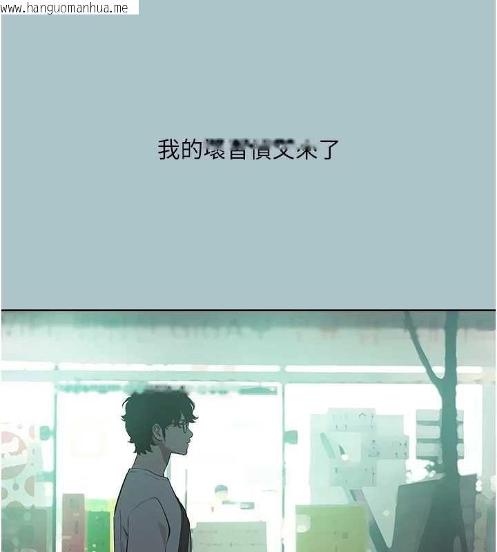 韩国漫画不要恋爱要打砲韩漫_不要恋爱要打砲-第49话-副业是鱼塭管理员在线免费阅读-韩国漫画-第71张图片