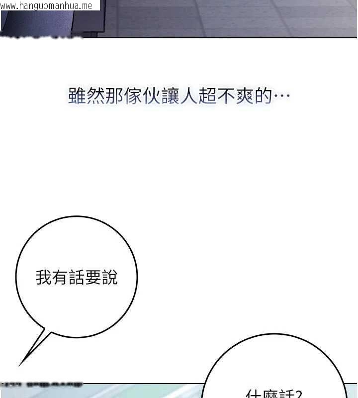 韩国漫画不纯吸血鬼韩漫_不纯吸血鬼-第23话-喂饱饥渴的女友在线免费阅读-韩国漫画-第81张图片