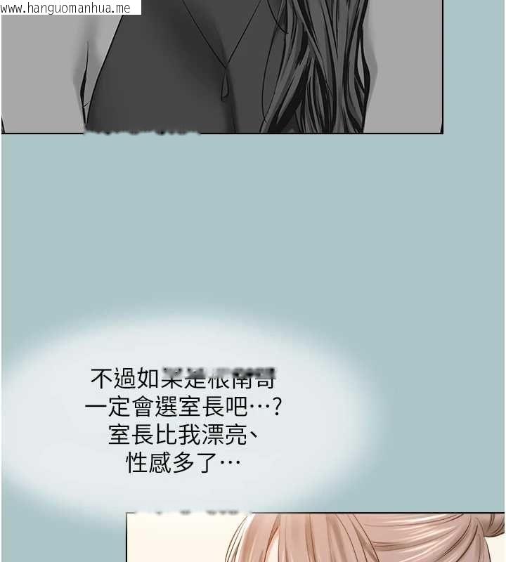韩国漫画不要恋爱要打砲韩漫_不要恋爱要打砲-第49话-副业是鱼塭管理员在线免费阅读-韩国漫画-第64张图片