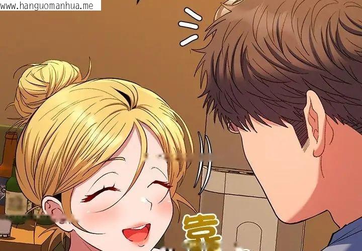 韩国漫画她们教会我的事/全员交往中韩漫_她们教会我的事/全员交往中-第38话在线免费阅读-韩国漫画-第152张图片