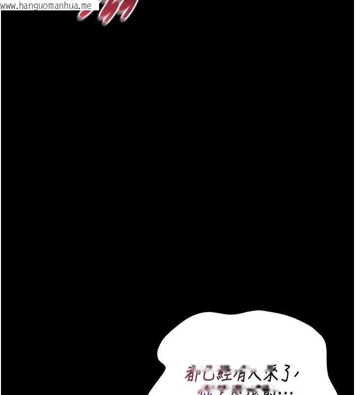 韩国漫画猎艳管理员韩漫_猎艳管理员-第47话-原来妳有这么变态的癖好在线免费阅读-韩国漫画-第157张图片
