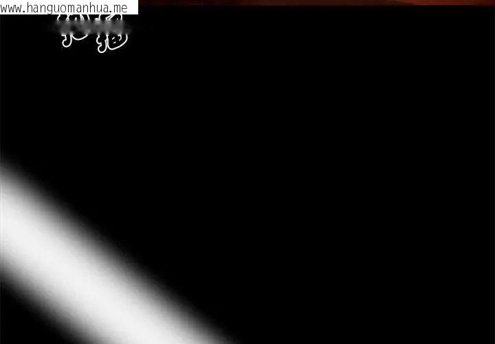 韩国漫画黑道X上班族/我身体里的那个家伙韩漫_黑道X上班族/我身体里的那个家伙-第65话在线免费阅读-韩国漫画-第26张图片