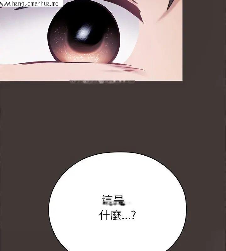 韩国漫画那个小太妹韩漫_那个小太妹-第15话在线免费阅读-韩国漫画-第163张图片