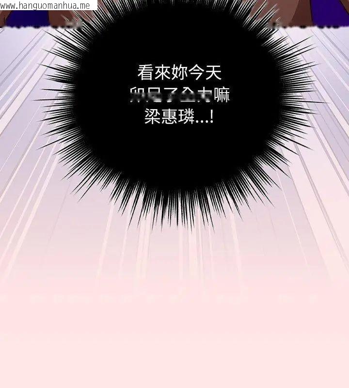 韩国漫画摸鱼生存指南/上班不要太认真韩漫_摸鱼生存指南/上班不要太认真-第55话在线免费阅读-韩国漫画-第87张图片