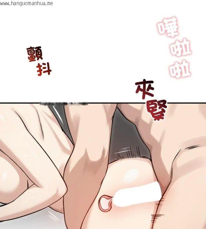 韩国漫画老婆卷款潜逃后韩漫_老婆卷款潜逃后-第64话在线免费阅读-韩国漫画-第51张图片