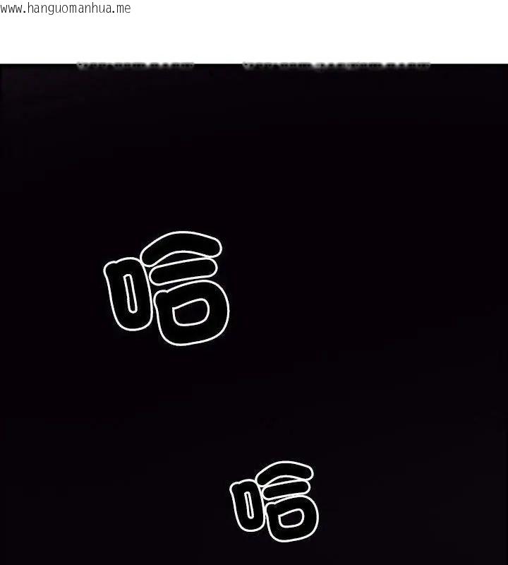 韩国漫画最强男人/天降奇迹韩漫_最强男人/天降奇迹-第80话在线免费阅读-韩国漫画-第184张图片