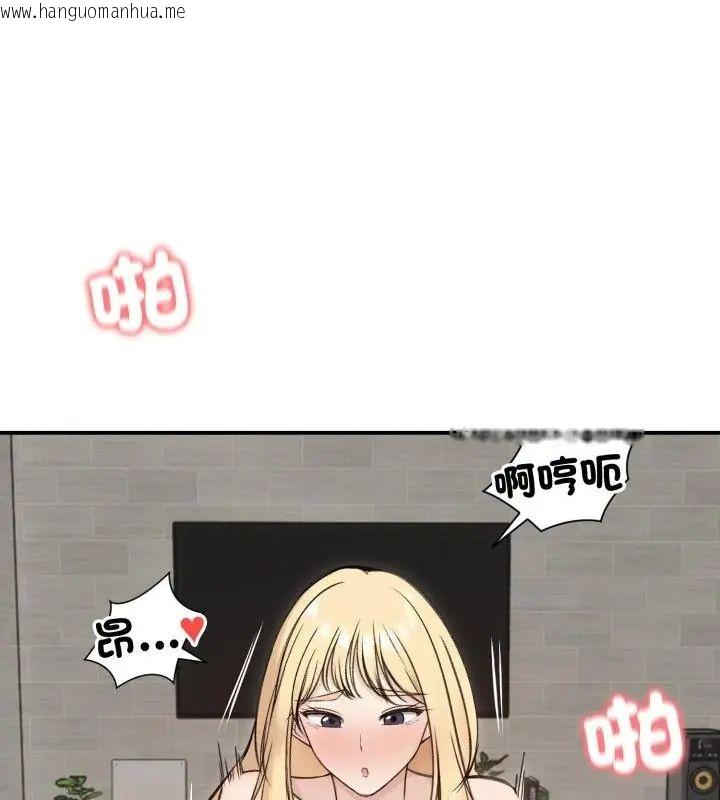 韩国漫画老婆卷款潜逃后韩漫_老婆卷款潜逃后-第64话在线免费阅读-韩国漫画-第118张图片