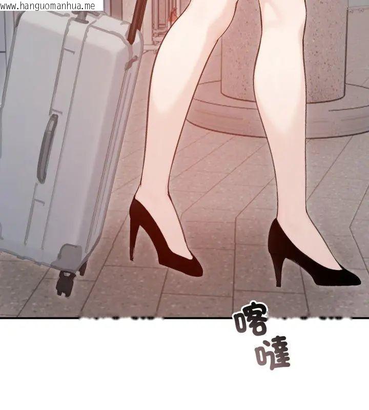 韩国漫画老婆卷款潜逃后韩漫_老婆卷款潜逃后-第64话在线免费阅读-韩国漫画-第162张图片