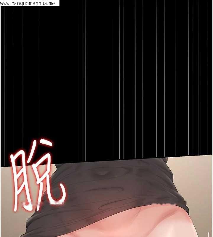 韩国漫画猎艳管理员韩漫_猎艳管理员-第47话-原来妳有这么变态的癖好在线免费阅读-韩国漫画-第35张图片