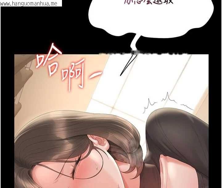 韩国漫画猎艳管理员韩漫_猎艳管理员-第47话-原来妳有这么变态的癖好在线免费阅读-韩国漫画-第158张图片