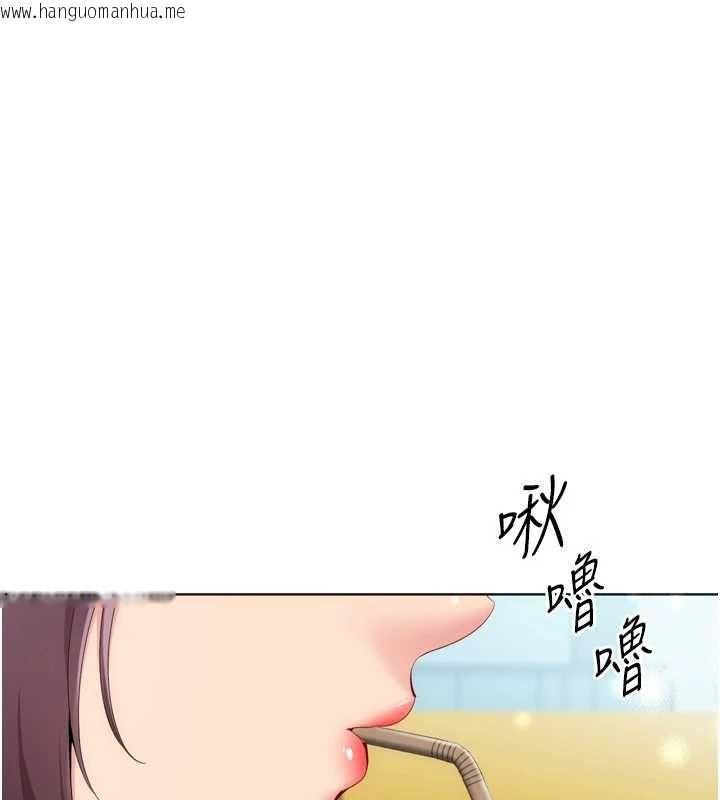 韩国漫画Set-up!排球少女韩漫_Set-up!排球少女-第103话-我已经不能满足你了吗?在线免费阅读-韩国漫画-第24张图片