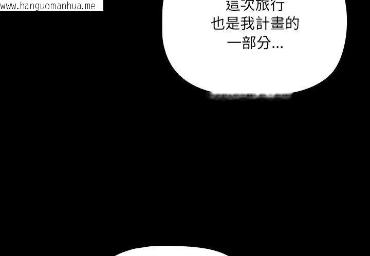 韩国漫画幸福来得太突然/突然成为公寓管理员韩漫_幸福来得太突然/突然成为公寓管理员-第79话在线免费阅读-韩国漫画-第17张图片