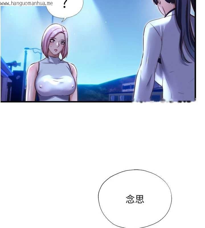 韩国漫画民宿精营中韩漫_民宿精营中-第66话-完成主人的任何要求在线免费阅读-韩国漫画-第33张图片