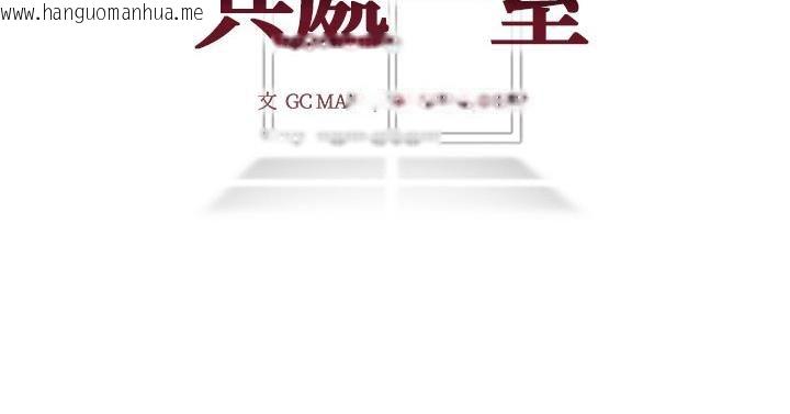 韩国漫画与爸爸的情妇共处一室韩漫_与爸爸的情妇共处一室-第8话在线免费阅读-韩国漫画-第160张图片