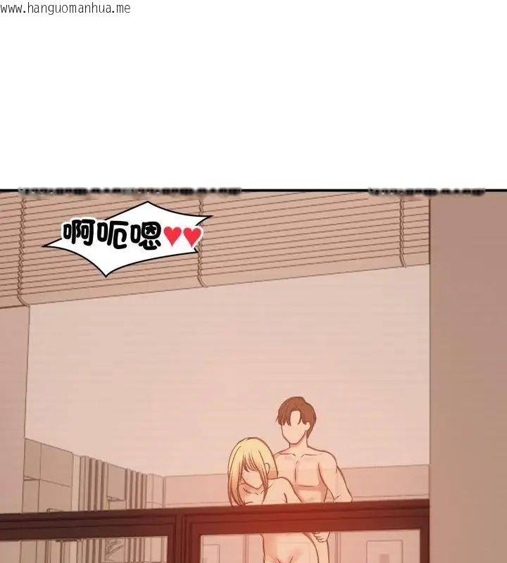 韩国漫画老婆卷款潜逃后韩漫_老婆卷款潜逃后-第64话在线免费阅读-韩国漫画-第34张图片