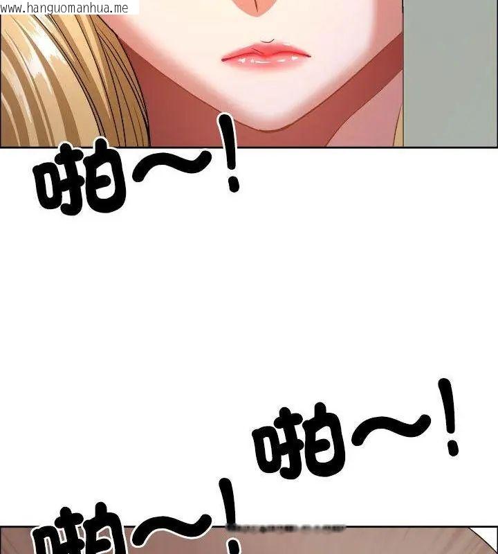 韩国漫画最强男人/天降奇迹韩漫_最强男人/天降奇迹-第80话在线免费阅读-韩国漫画-第43张图片