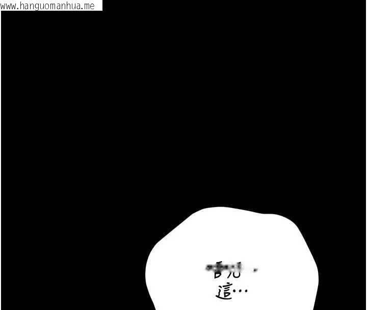 韩国漫画猎艳管理员韩漫_猎艳管理员-第47话-原来妳有这么变态的癖好在线免费阅读-韩国漫画-第80张图片