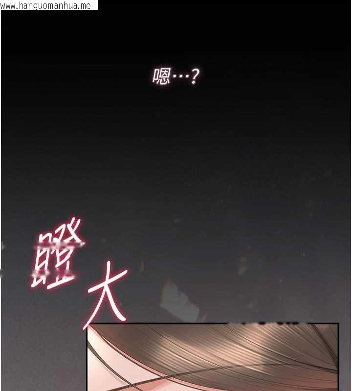 韩国漫画猎艳管理员韩漫_猎艳管理员-第47话-原来妳有这么变态的癖好在线免费阅读-韩国漫画-第40张图片