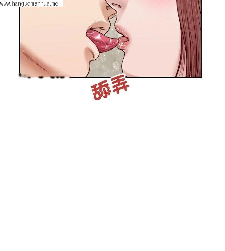 韩国漫画我的初体验韩漫_我的初体验-第17话在线免费阅读-韩国漫画-第36张图片