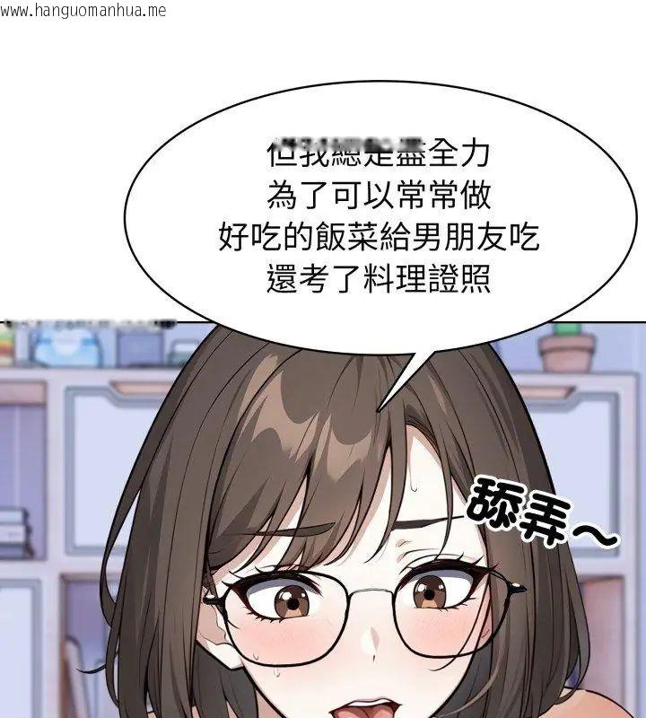 韩国漫画疯狂真爱韩漫_疯狂真爱-第5话在线免费阅读-韩国漫画-第36张图片