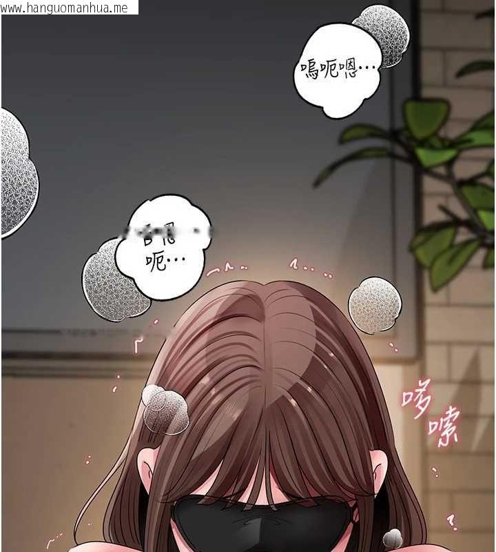 韩国漫画岳母为何那样韩漫_岳母为何那样-第109话-不堪回首的性奴过往在线免费阅读-韩国漫画-第21张图片