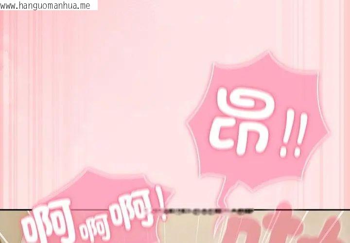 韩国漫画摸鱼生存指南/上班不要太认真韩漫_摸鱼生存指南/上班不要太认真-第55话在线免费阅读-韩国漫画-第95张图片