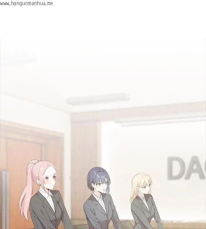 韩国漫画与爸爸的情妇共处一室韩漫_与爸爸的情妇共处一室-第8话在线免费阅读-韩国漫画-第91张图片