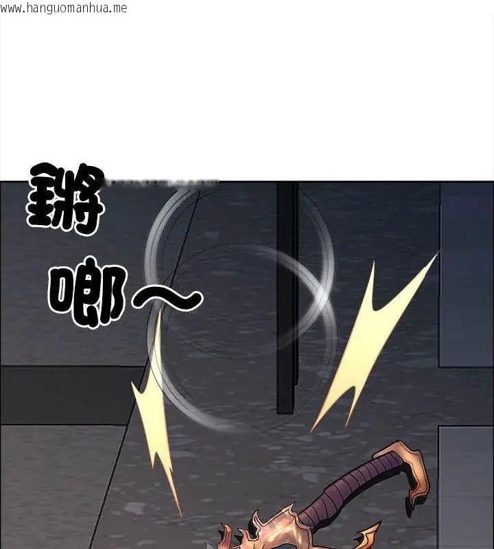 韩国漫画最强男人/天降奇迹韩漫_最强男人/天降奇迹-第80话在线免费阅读-韩国漫画-第130张图片