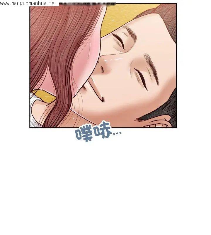 韩国漫画我的初体验韩漫_我的初体验-第17话在线免费阅读-韩国漫画-第6张图片
