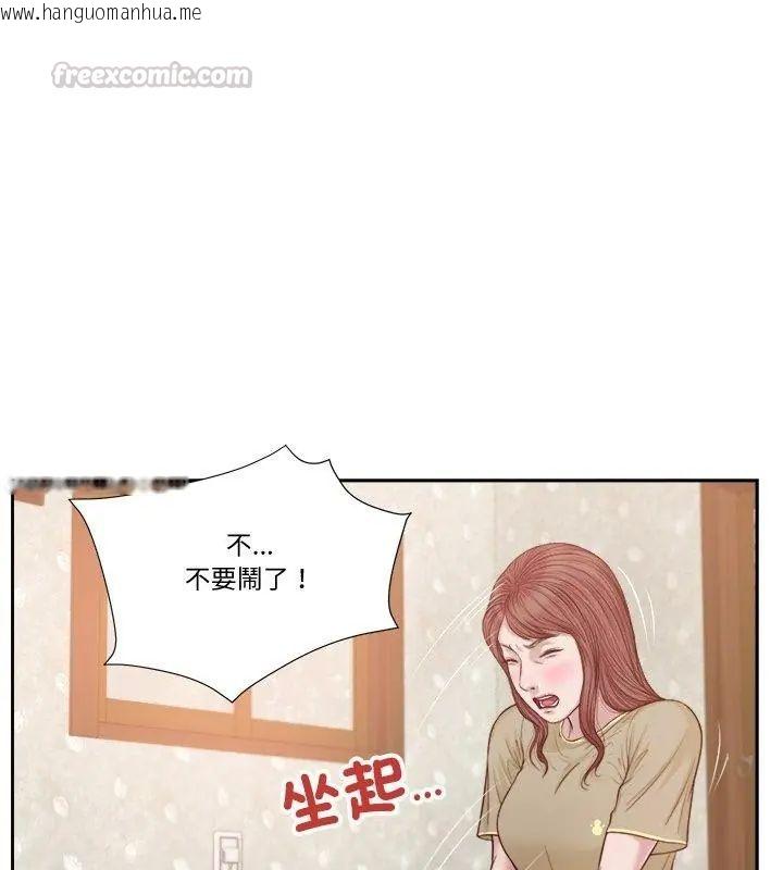 韩国漫画我的初体验韩漫_我的初体验-第17话在线免费阅读-韩国漫画-第15张图片