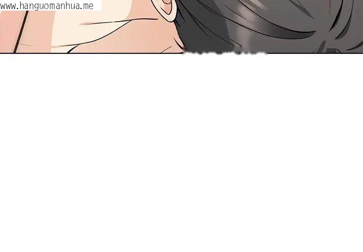 韩国漫画与爸爸的情妇共处一室韩漫_与爸爸的情妇共处一室-第8话在线免费阅读-韩国漫画-第47张图片