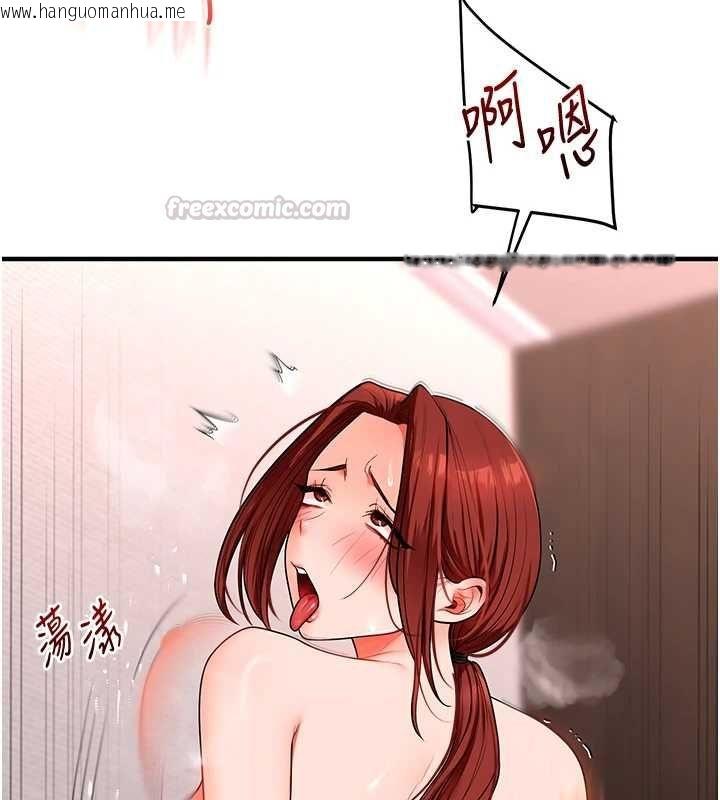 韩国漫画玩转学姐韩漫_玩转学姐-第115话-小鲜肉精华新鲜直送在线免费阅读-韩国漫画-第90张图片
