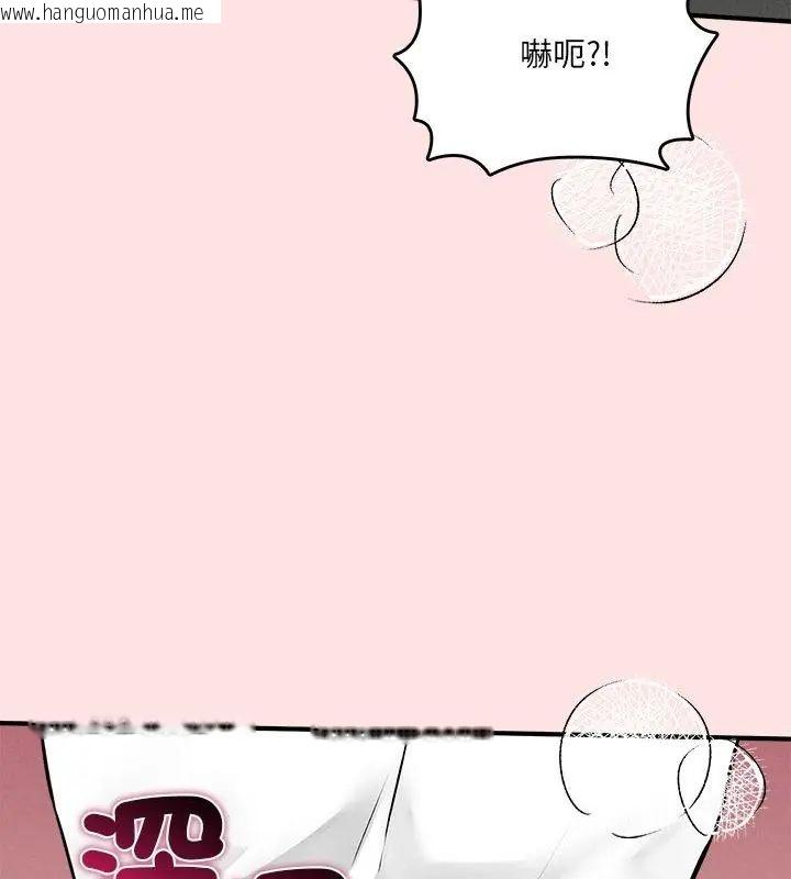 韩国漫画神秘的桌游韩漫_神秘的桌游-第8话在线免费阅读-韩国漫画-第102张图片
