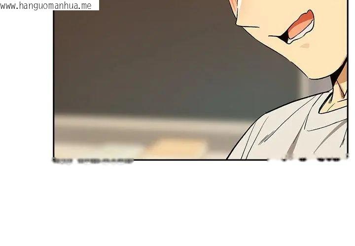 韩国漫画下班后的例行恋爱/下班后的秘密关系韩漫_下班后的例行恋爱/下班后的秘密关系-第112话在线免费阅读-韩国漫画-第41张图片