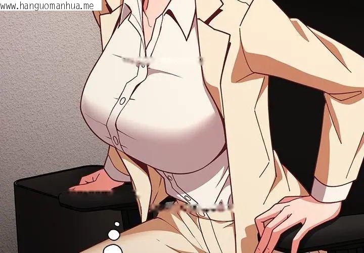 韩国漫画幸福来得太突然/突然成为公寓管理员韩漫_幸福来得太突然/突然成为公寓管理员-第79话在线免费阅读-韩国漫画-第89张图片