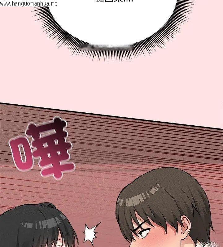 韩国漫画神秘的桌游韩漫_神秘的桌游-第8话在线免费阅读-韩国漫画-第69张图片