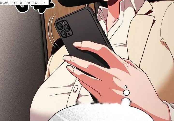 韩国漫画幸福来得太突然/突然成为公寓管理员韩漫_幸福来得太突然/突然成为公寓管理员-第79话在线免费阅读-韩国漫画-第71张图片