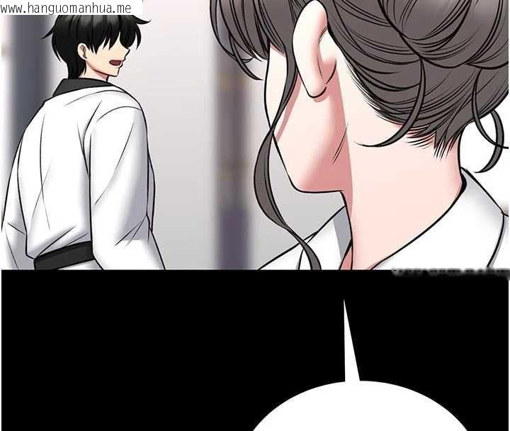 韩国漫画馆长是大野狼韩漫_馆长是大野狼-第25话-可以安慰我吗?在线免费阅读-韩国漫画-第143张图片