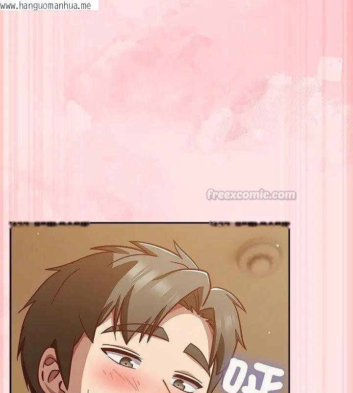 韩国漫画摸鱼生存指南/上班不要太认真韩漫_摸鱼生存指南/上班不要太认真-第55话在线免费阅读-韩国漫画-第60张图片