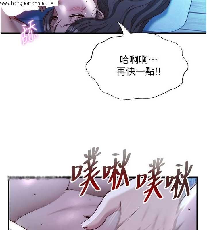 韩国漫画民宿精营中韩漫_民宿精营中-第66话-完成主人的任何要求在线免费阅读-韩国漫画-第73张图片