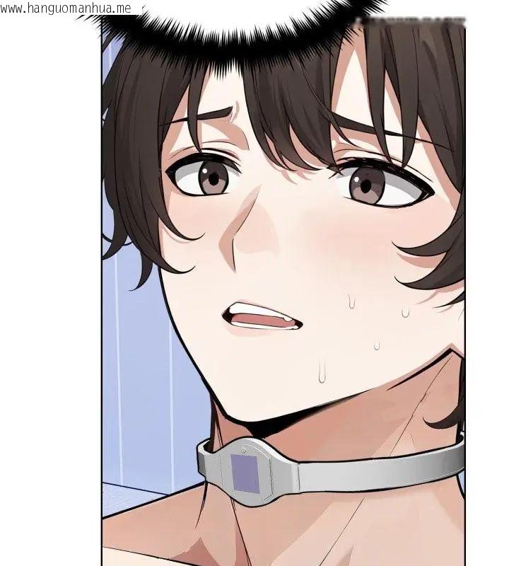 韩国漫画疯狂真爱韩漫_疯狂真爱-第5话在线免费阅读-韩国漫画-第31张图片