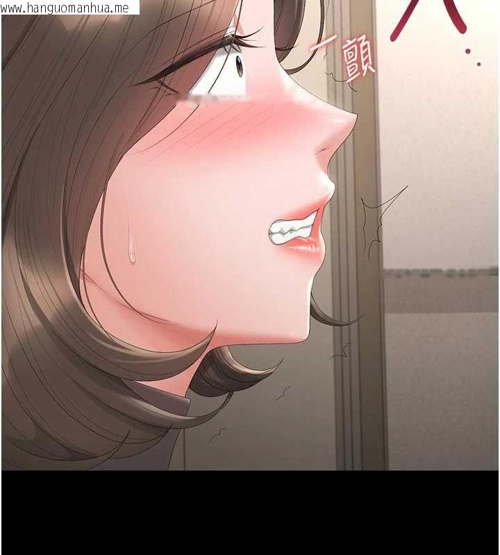 韩国漫画猎艳管理员韩漫_猎艳管理员-第47话-原来妳有这么变态的癖好在线免费阅读-韩国漫画-第142张图片