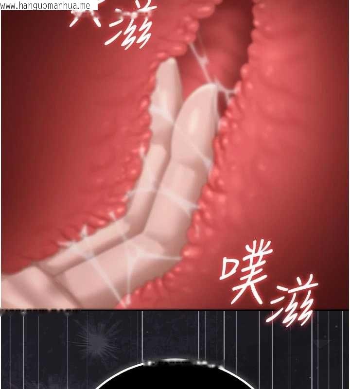 韩国漫画猎艳管理员韩漫_猎艳管理员-第47话-原来妳有这么变态的癖好在线免费阅读-韩国漫画-第17张图片