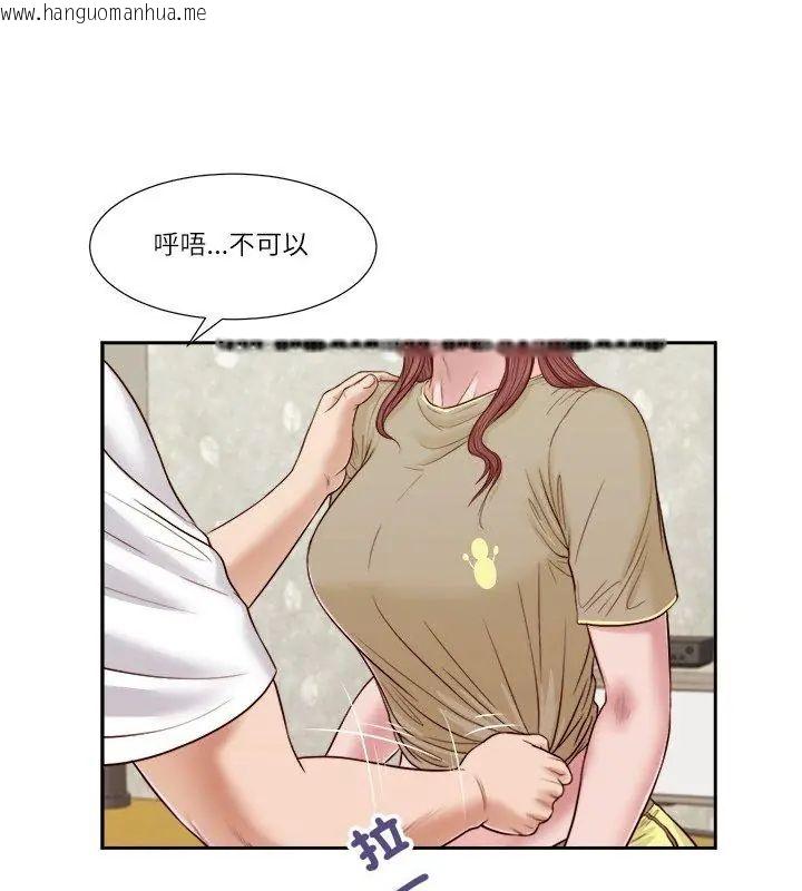 韩国漫画我的初体验韩漫_我的初体验-第17话在线免费阅读-韩国漫画-第54张图片