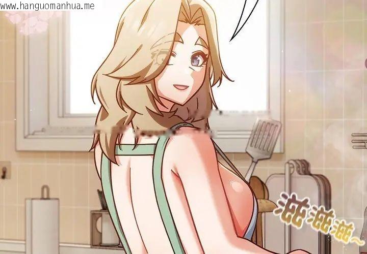 韩国漫画摸鱼生存指南/上班不要太认真韩漫_摸鱼生存指南/上班不要太认真-第55话在线免费阅读-韩国漫画-第23张图片
