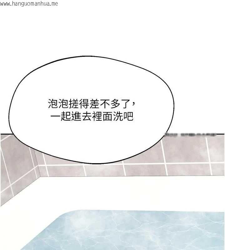 韩国漫画熟女交换计划韩漫_熟女交换计划-第76话-这样应该不会舒服才对…在线免费阅读-韩国漫画-第71张图片