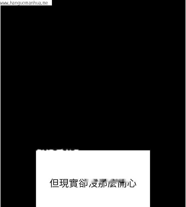 韩国漫画馆长是大野狼韩漫_馆长是大野狼-第25话-可以安慰我吗?在线免费阅读-韩国漫画-第7张图片