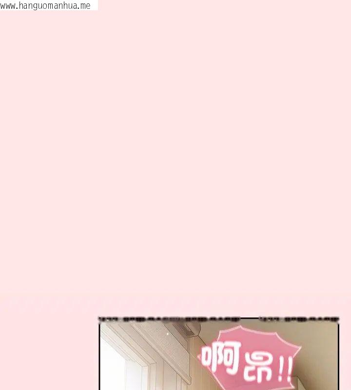 韩国漫画摸鱼生存指南/上班不要太认真韩漫_摸鱼生存指南/上班不要太认真-第55话在线免费阅读-韩国漫画-第88张图片