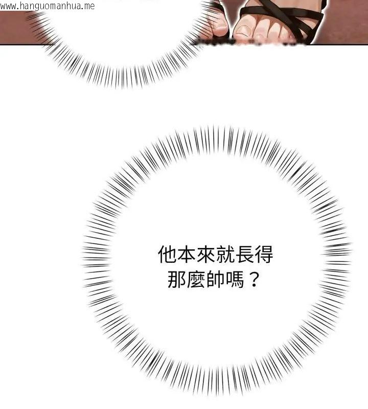 韩国漫画魔法刺青店韩漫_魔法刺青店-第7话在线免费阅读-韩国漫画-第187张图片
