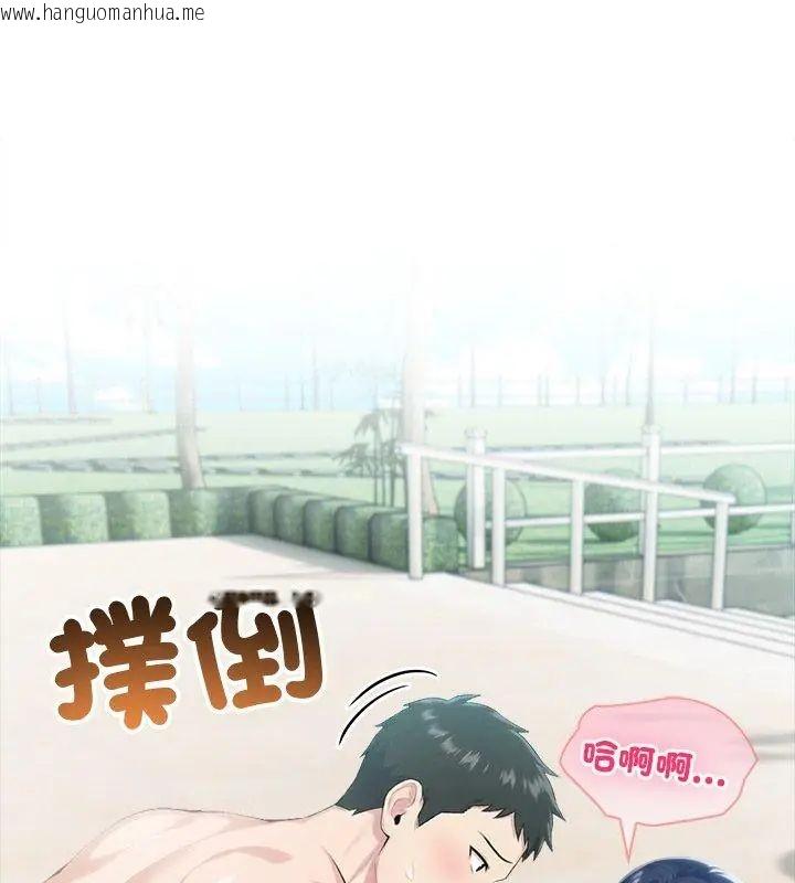 韩国漫画夫妇游戏/夫妇挑战赛韩漫_夫妇游戏/夫妇挑战赛-第83话在线免费阅读-韩国漫画-第36张图片